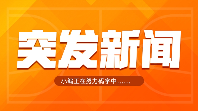  歇一歇！湖人記者：東契奇右腳踝有傷 不會(huì )出戰今日與雄鹿的比賽