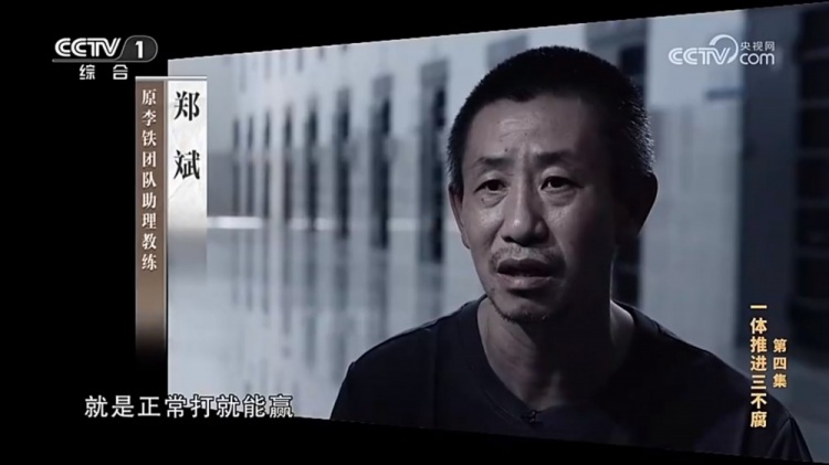  鄭霽桓入選07年齡段精英球員訓練營(yíng)，其父親鄭斌因牽扯假球案被抓