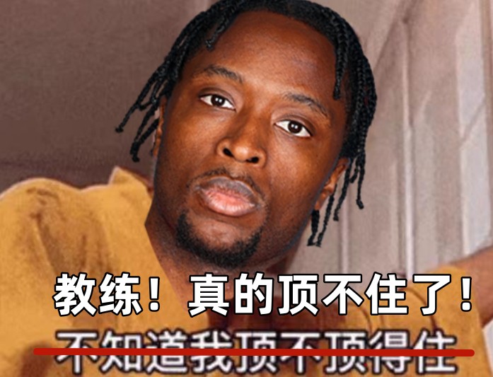  全場(chǎng)出戰37分鐘！領(lǐng)先快30分阿努諾比輕傷不下場(chǎng) 跪在場(chǎng)上直喘氣