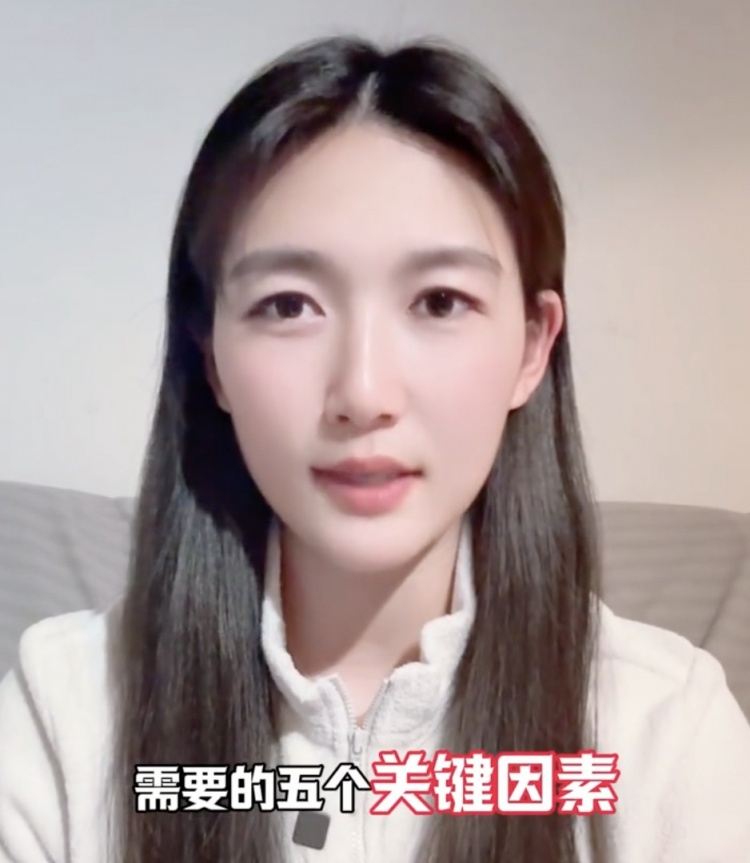  如何成優(yōu)秀球員？楊莉娜：技術(shù)、體能、心理、經(jīng)驗等全方面發(fā)展