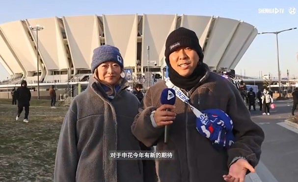  火爆！東體：上海德比“溢出”長(cháng)三角，3萬(wàn)多球迷赴昆山看超級杯
