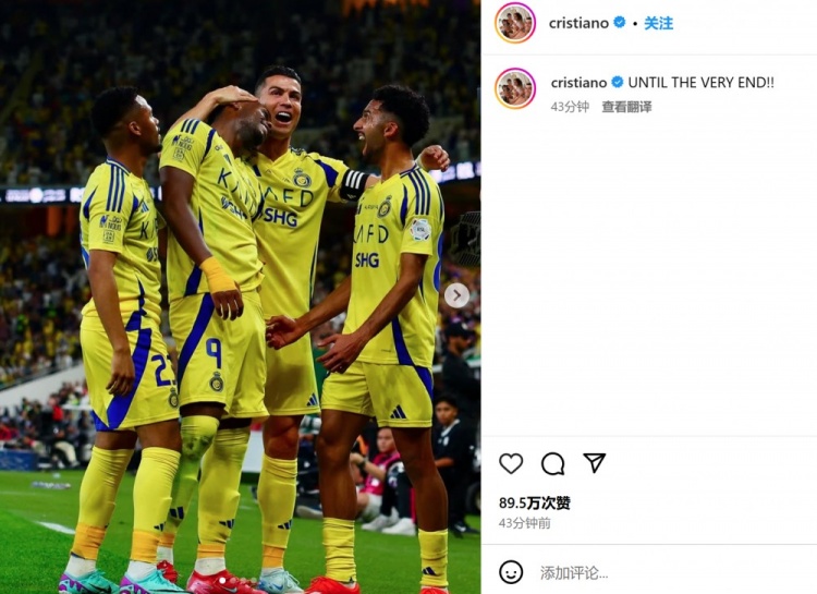 客場(chǎng)3-2險勝勁敵！C羅社媒曬慶祝照：戰斗到最后一刻