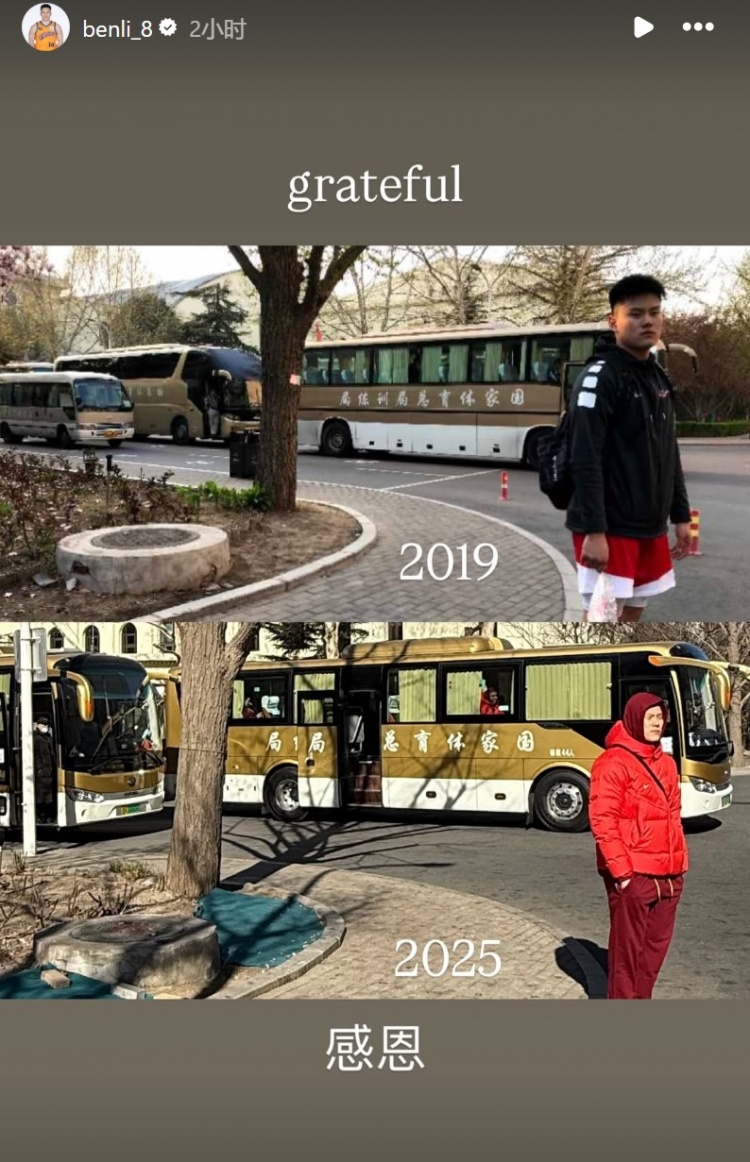  無(wú)緣本次窗口期賽事！李弘權曬2019年和今年集訓對比圖：感恩