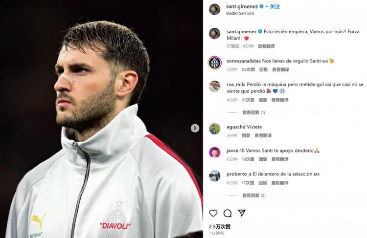  為米蘭打進(jìn)制勝球！S-希門(mén)尼斯社媒紀念：這只是開(kāi)始！