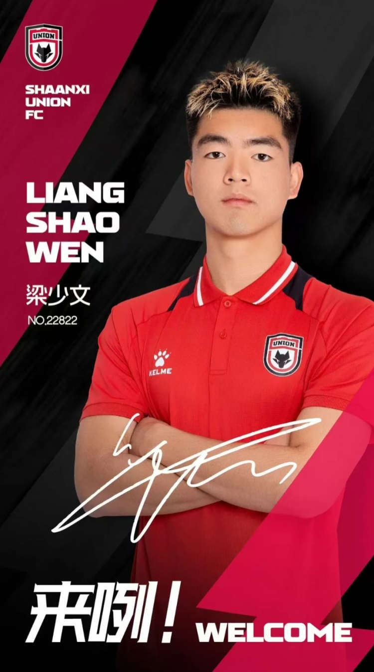  德轉信息顯示，梁少文加盟陜西聯(lián)合轉會(huì )費23萬(wàn)歐、閆雨8.5萬(wàn)歐