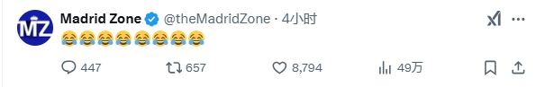  巴薩本輪聯(lián)賽現爭議判罰，皇馬球迷爆發(fā)：內格雷拉聯(lián)賽，耍我們呢