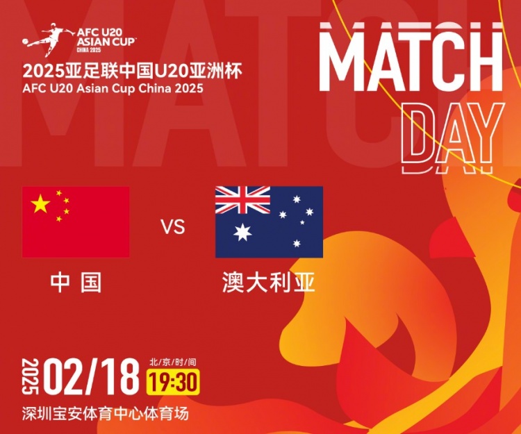  澳洲中衛：想要戰勝中國國青，奪得A組第一可降低淘汰賽難度