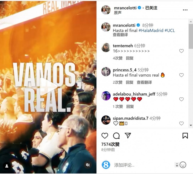  安切洛蒂社媒曬宣傳片預熱對陣曼城：戰至最后！