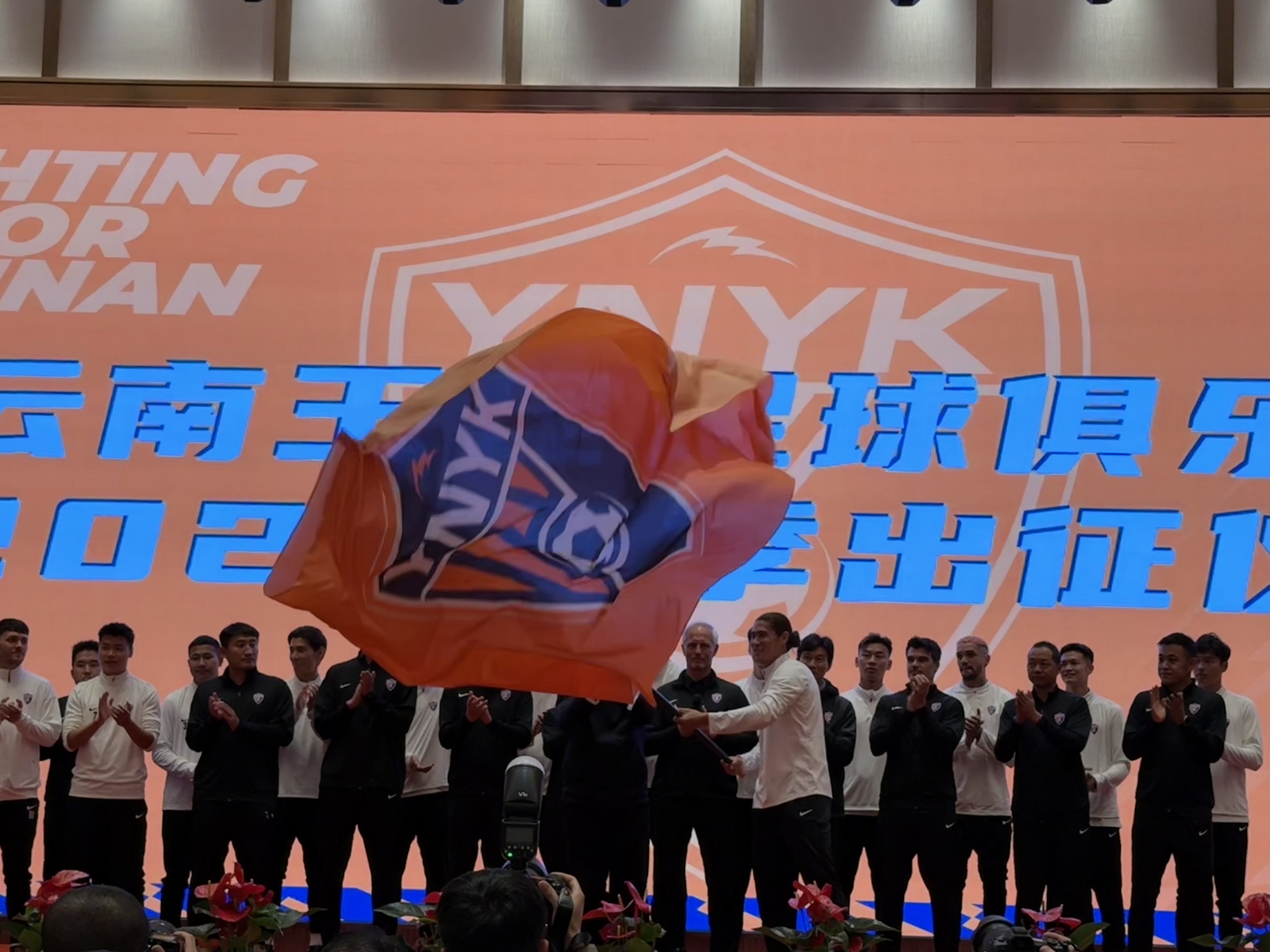  直播吧在現場(chǎng)-直擊云南玉昆“2025中超出征儀式”，為云南而戰！