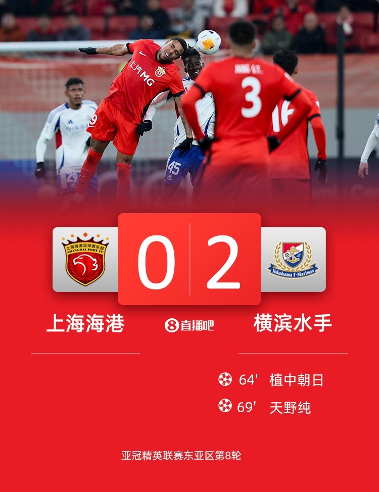  海港球員：上半年必須做好過(guò)苦日子準備，看看夏窗有沒(méi)有調整機會(huì )