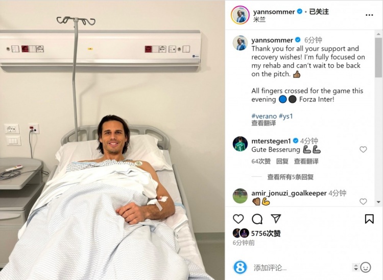  索默社媒曬照：感謝大家的支持和祝福，我專(zhuān)注于康復
