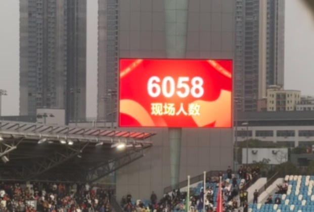  世青賽門(mén)票爭奪戰！共6058名觀(guān)眾現場(chǎng)觀(guān)戰U20國足vs沙特國青