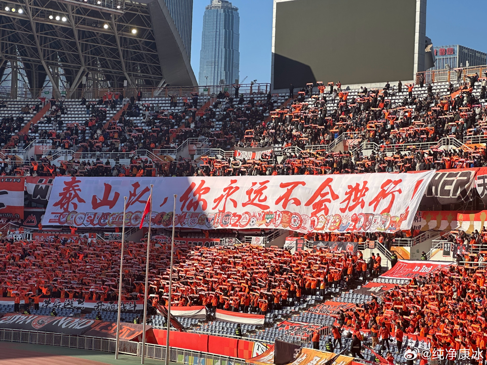  印有42家球迷會(huì )logo，泰山球迷TIFO：泰山隊，你永遠不會(huì )獨行！