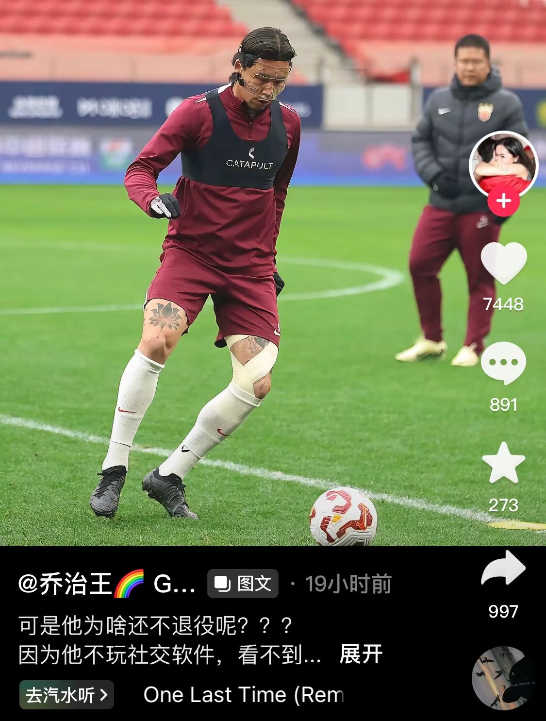  感人肺腑！張琳芃妻子曬照：可是他為啥還不退役呢？？？