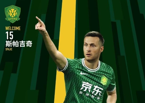  北青體育：國安新援斯帕吉奇獲全隊認可，有望出戰上海申花