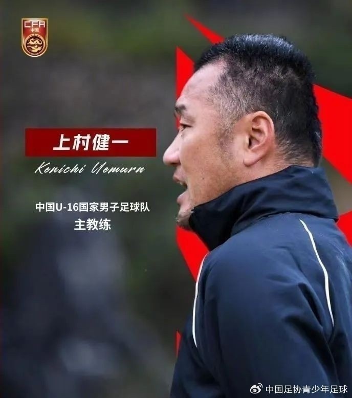  津媒：U17國足具備一定的競爭力，有望完成打入U17世界杯的目標