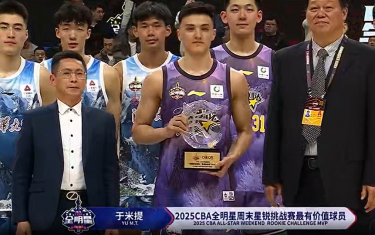  斬獲星銳賽MVP！于米提11中6砍并列最高20分