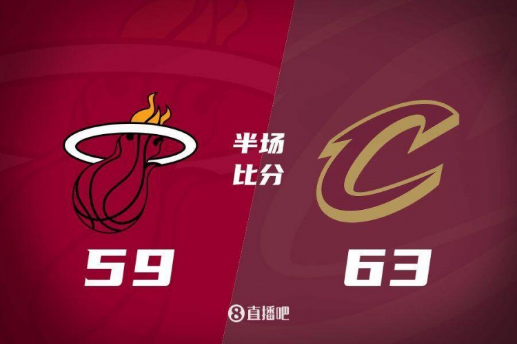 熱火發(fā)力打出13-0！半場(chǎng)落后騎士4分 阿德巴約16+5 米切爾13分
