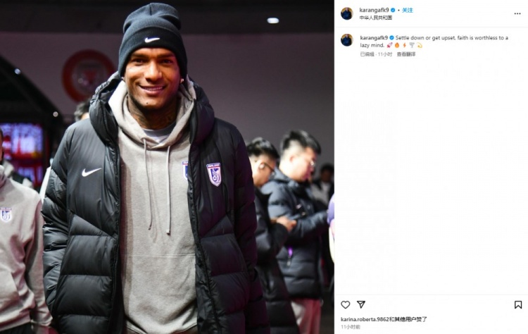  卡蘭加社媒“煲雞湯”：如果你內心懶惰，那么信仰也毫無(wú)意義