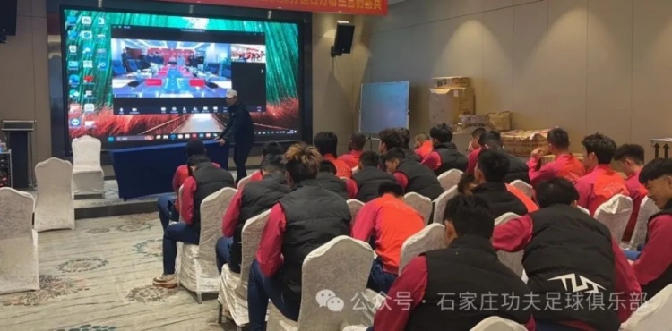  2025賽季足球職業(yè)聯(lián)賽 “五見(jiàn)面、五到位” 工作會(huì )議順利召開(kāi)
