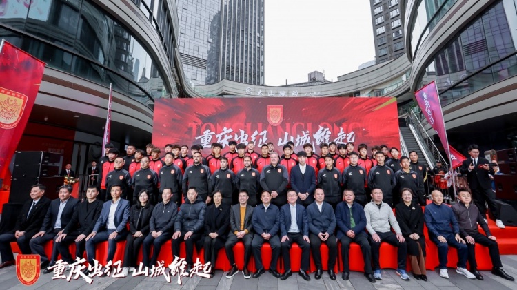  續約向余望等主力，銅梁龍總經(jīng)理：中超是重慶這座城市應有的位置