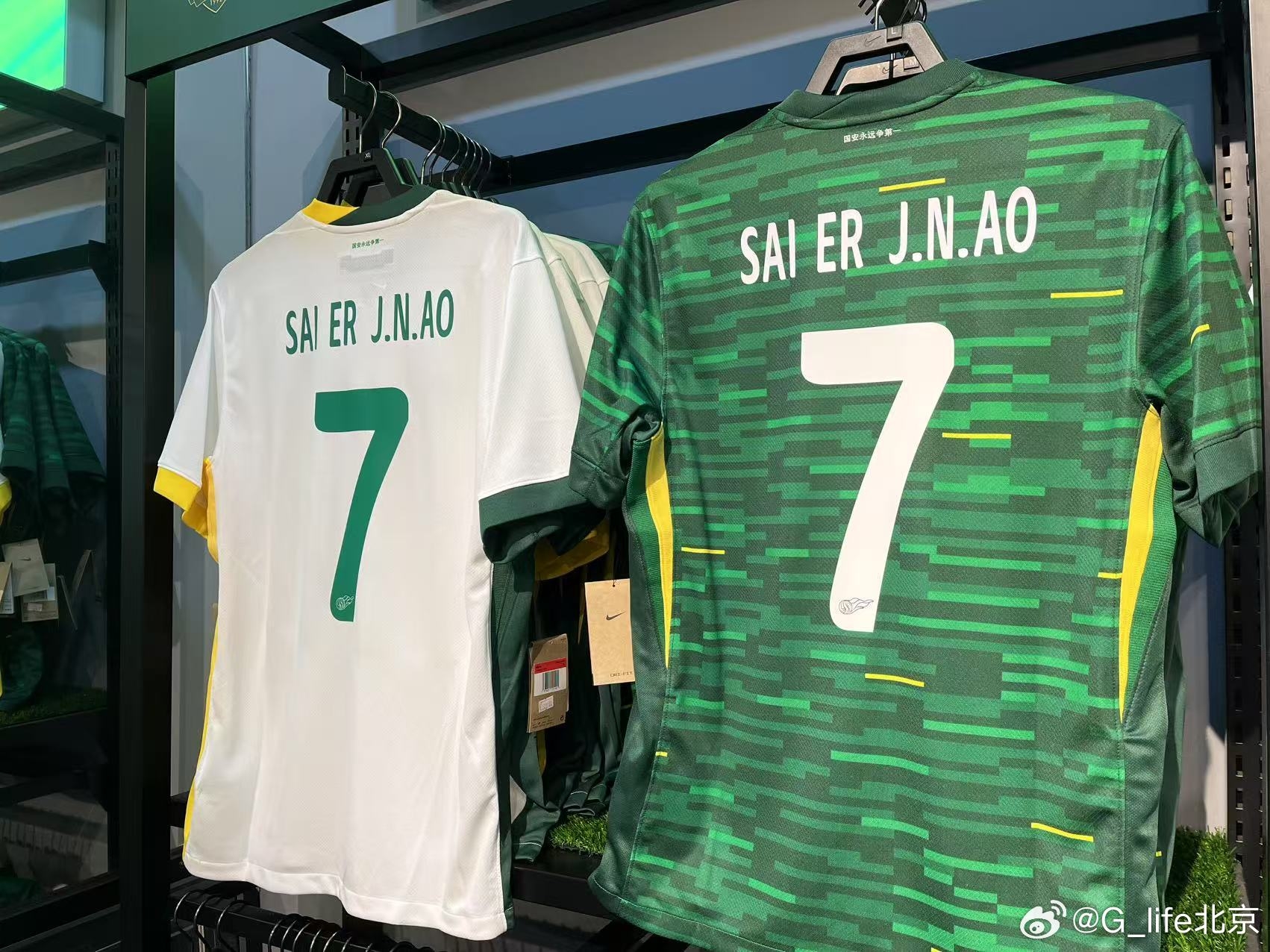  塞鳥(niǎo)球衣來(lái)了！國安商店上架塞爾吉尼奧球衣 印號是SAI ER J.N.AO