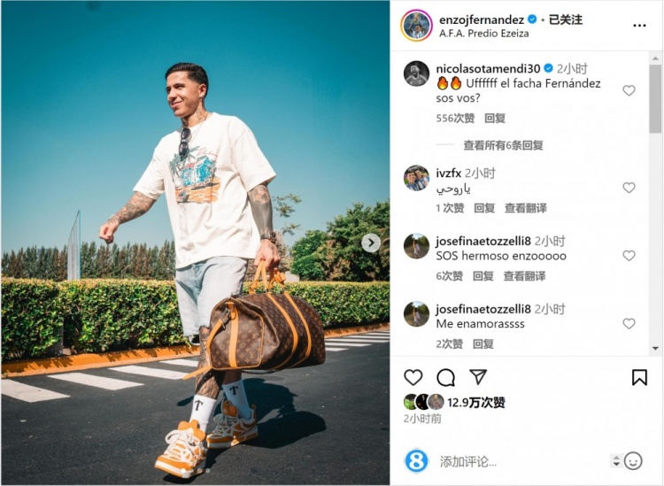  笑容洋溢！恩佐社媒曬前往阿根廷隊報到照片，將對陣烏拉圭、巴西