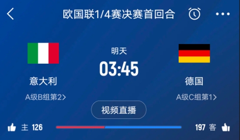  德天空預測德國隊首發(fā)陣容：基米希、穆西亞拉、薩內、呂迪格在列