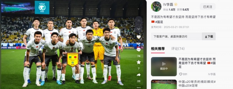 李磊發(fā)文：不是因為有希望才去堅持，而是堅持下去才有希望