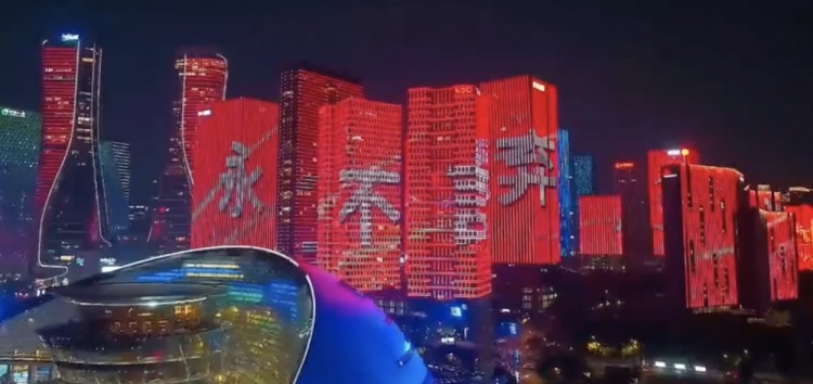  主場(chǎng)氛圍拉滿(mǎn)！杭州全城掀起“中國紅”燈光秀，為國足助威