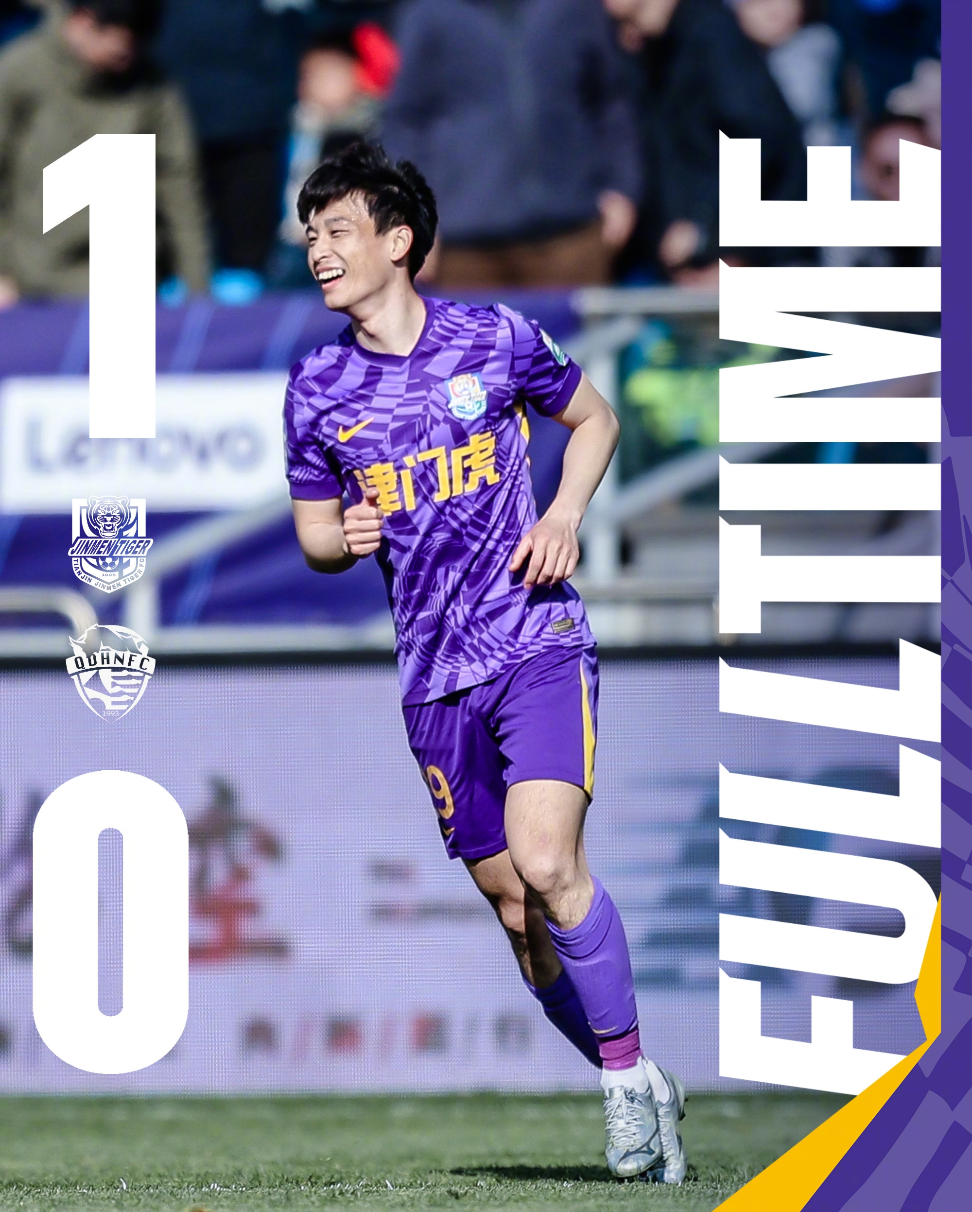  主場(chǎng)首勝到來(lái)！
