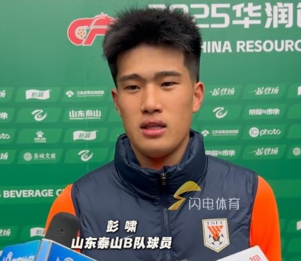  彭嘯：目標進(jìn)入中乙爭冠組爭取更高的名次，相信后面能磨合更好